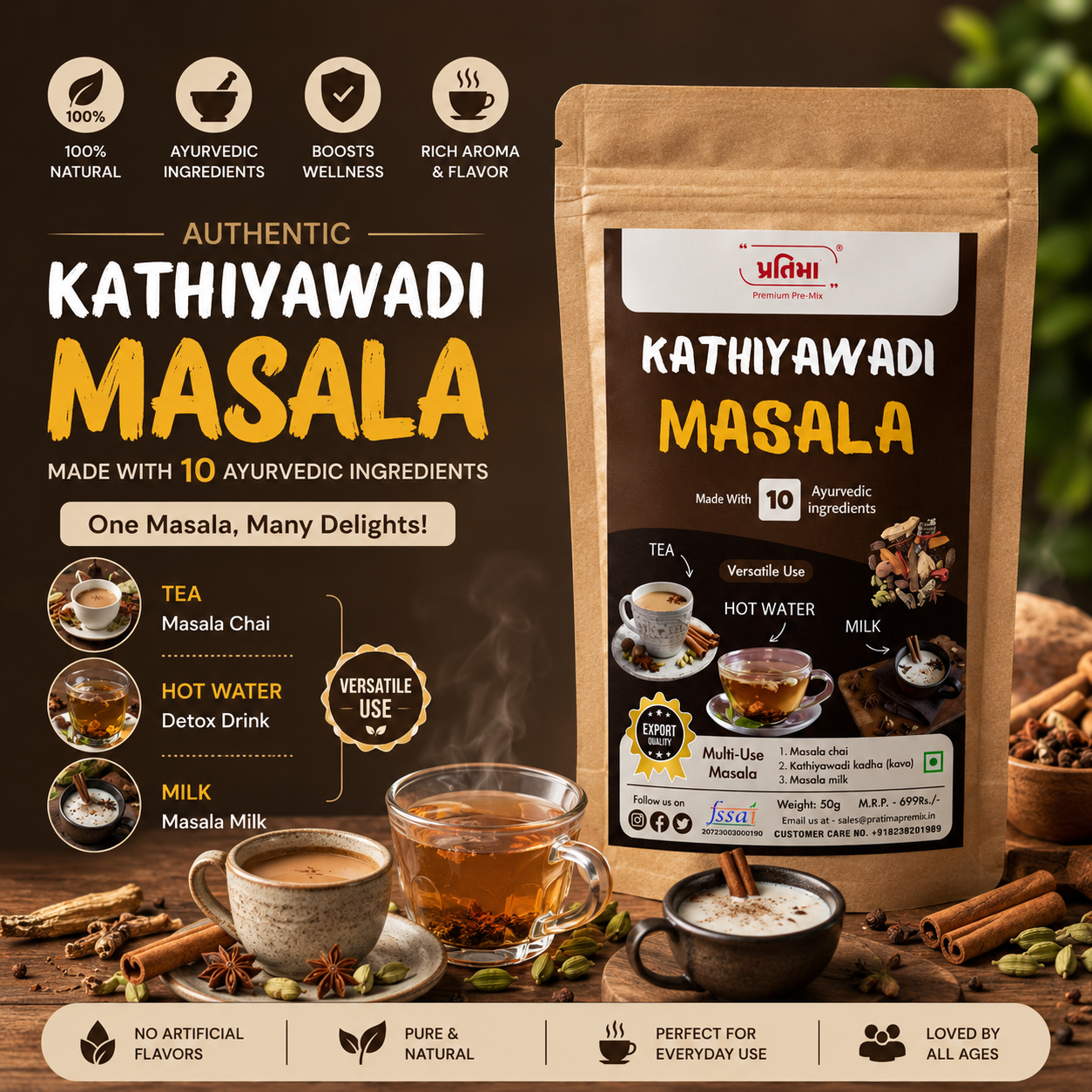 Kathiyawadi Masala – Premium Gujarati Spice Blend (25gm)