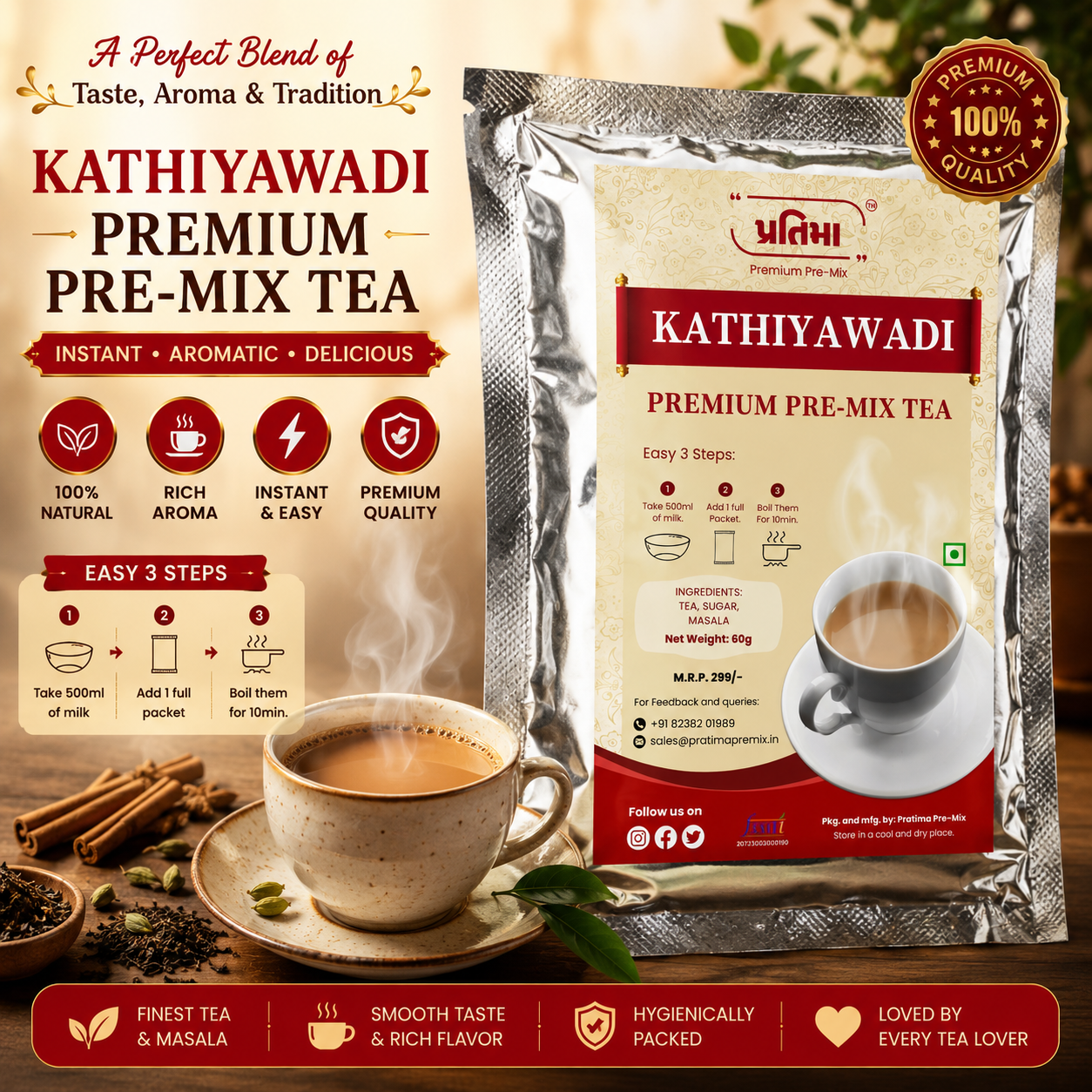 Pratima Kathiyawadi Premium and Jaggery tea pre-mix sachet for 500 ml milk — authentic Gujarati masala chai