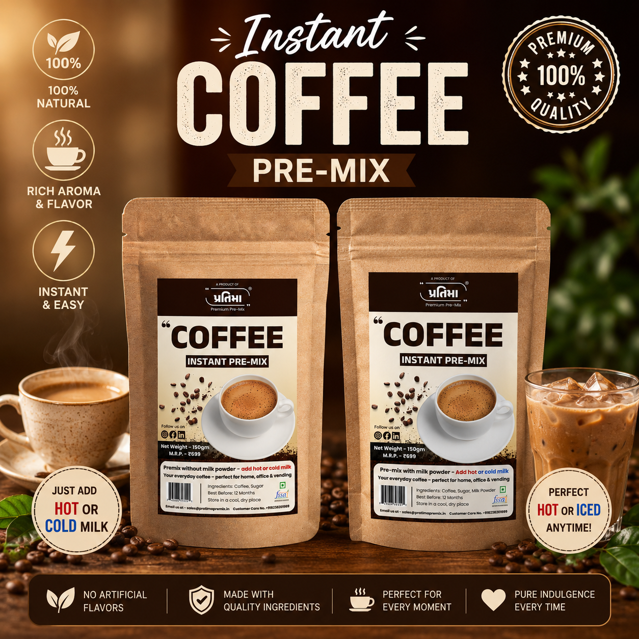 Pratima instant coffee pre-mix 150 gm pack — ready-to-brew Indian coffee
